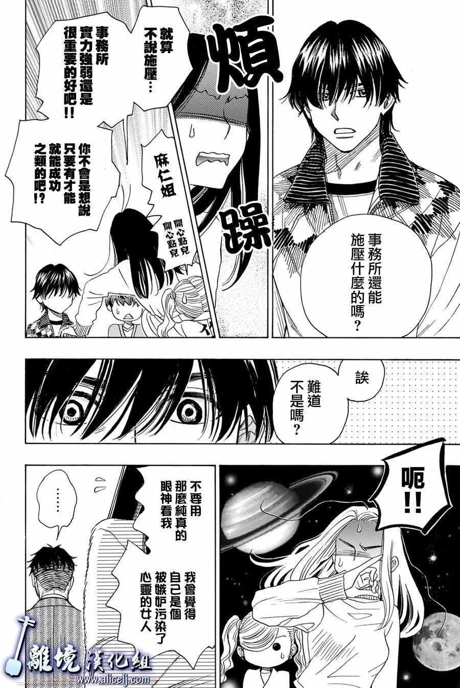 第78话