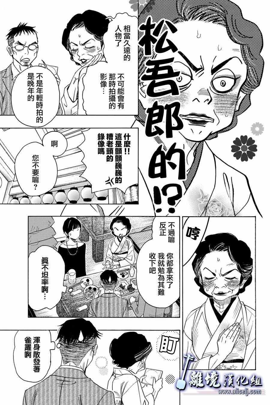 第78话