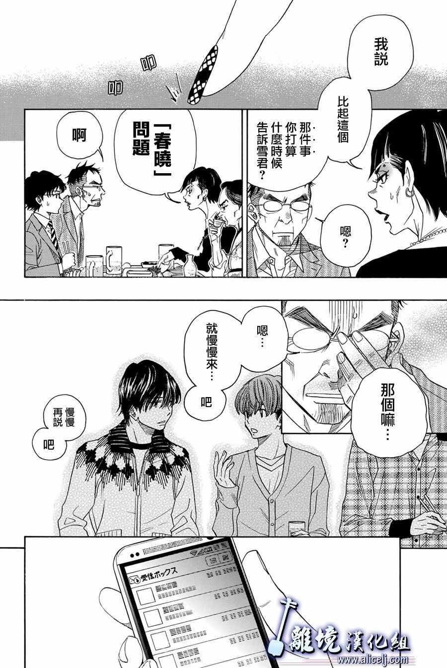 第78话