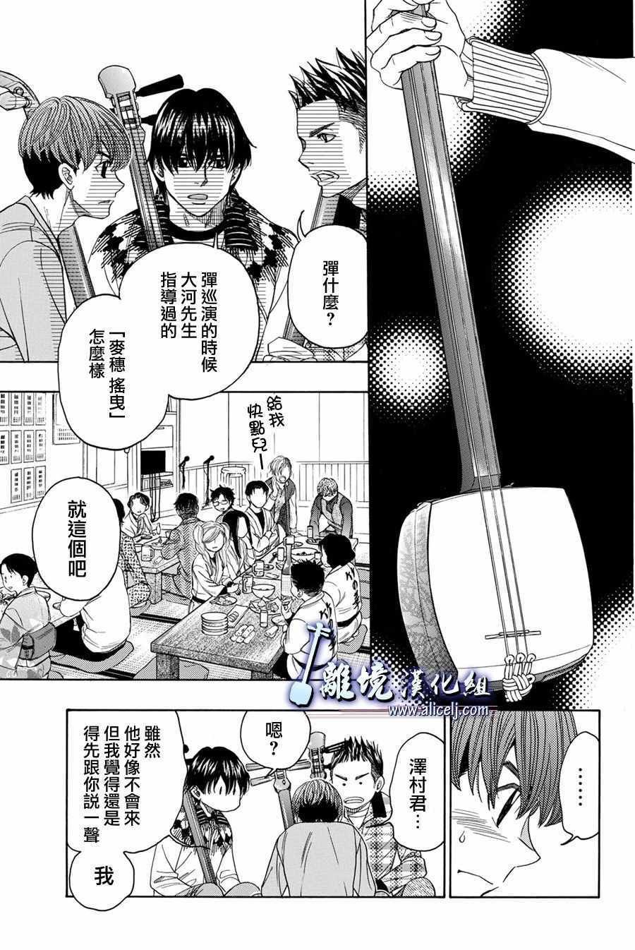 第78话