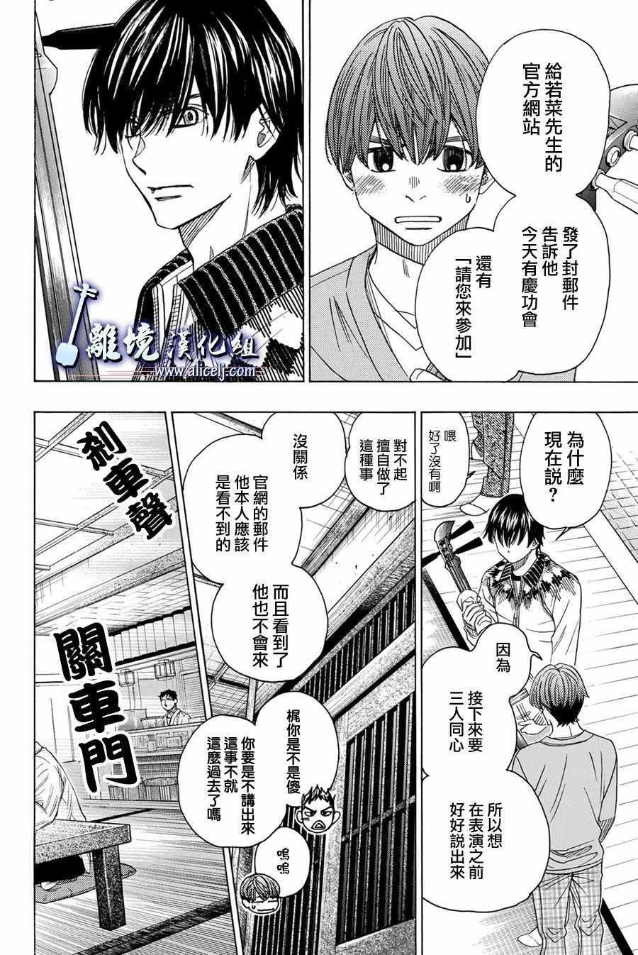 第78话