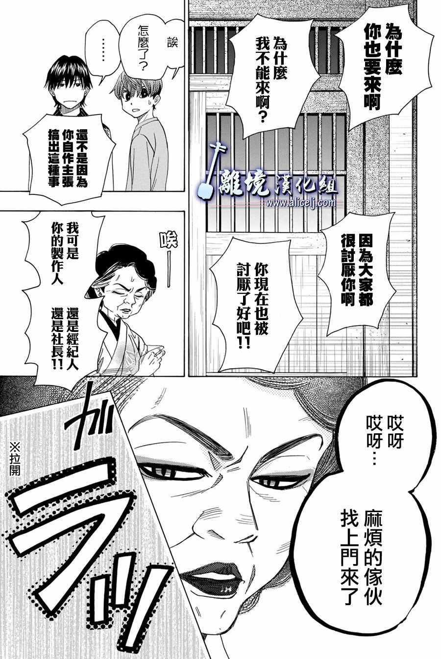 第78话