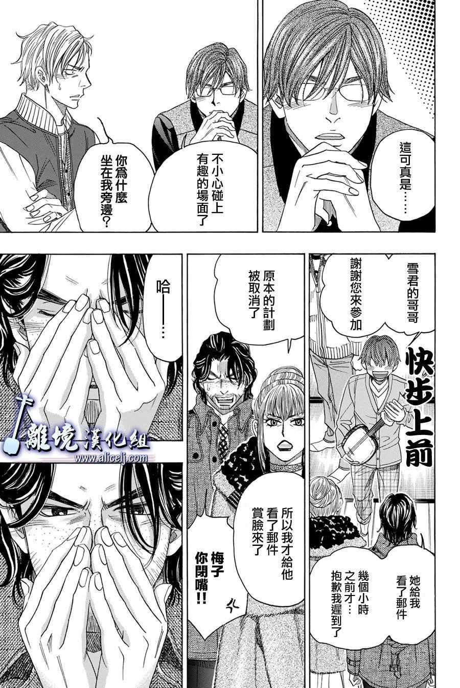 第78话