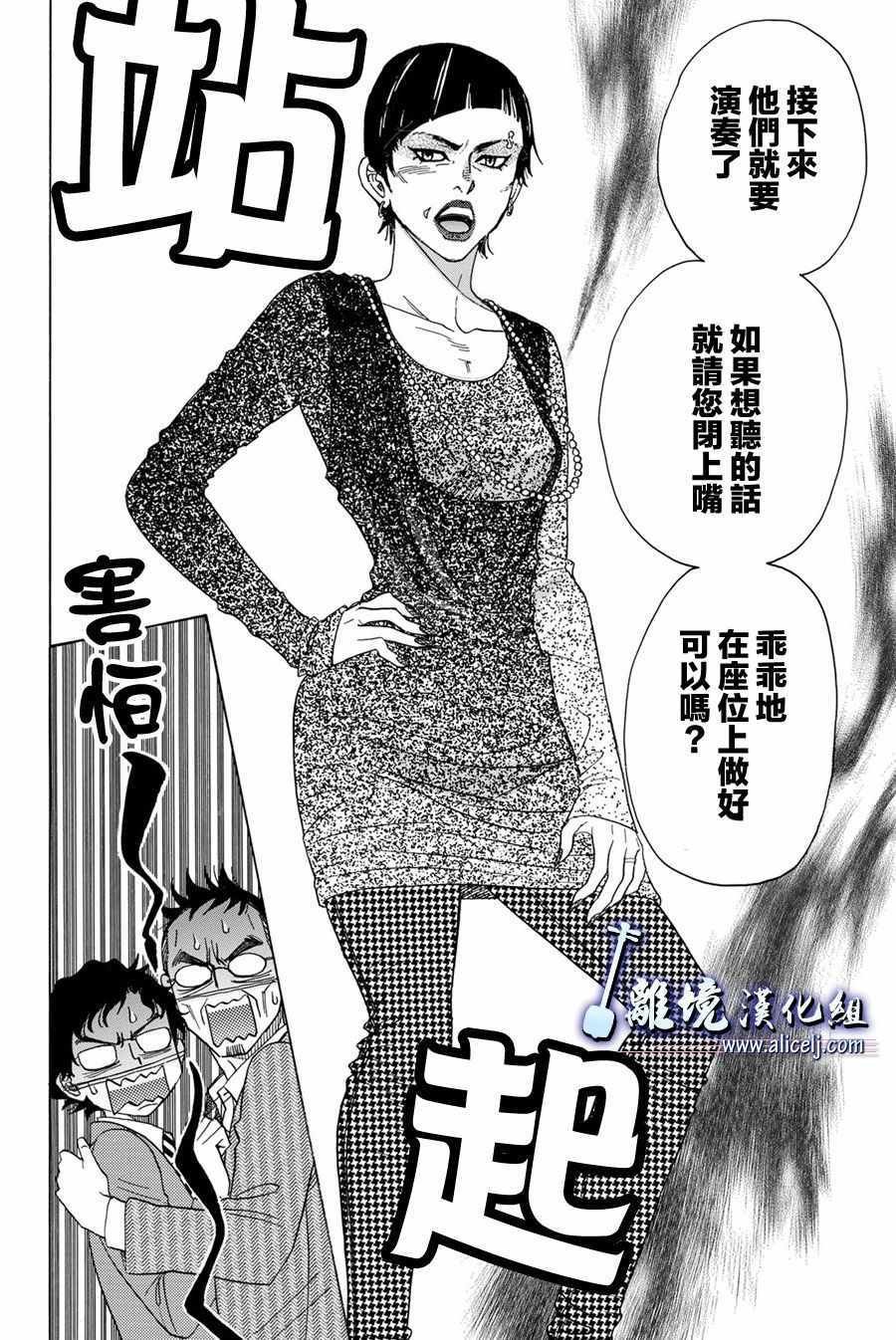 第78话