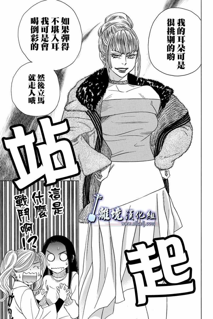 第78话