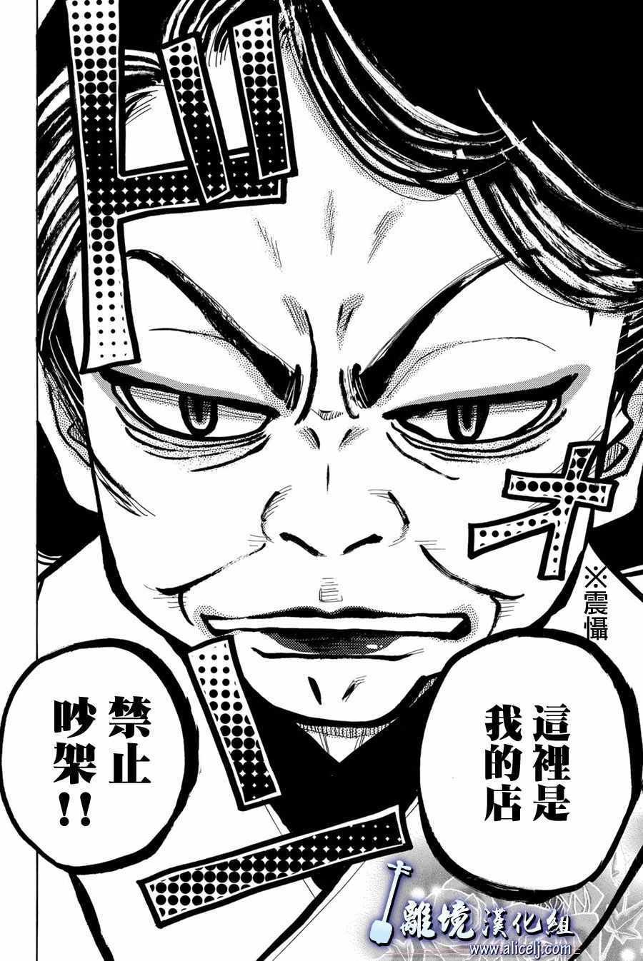 第78话