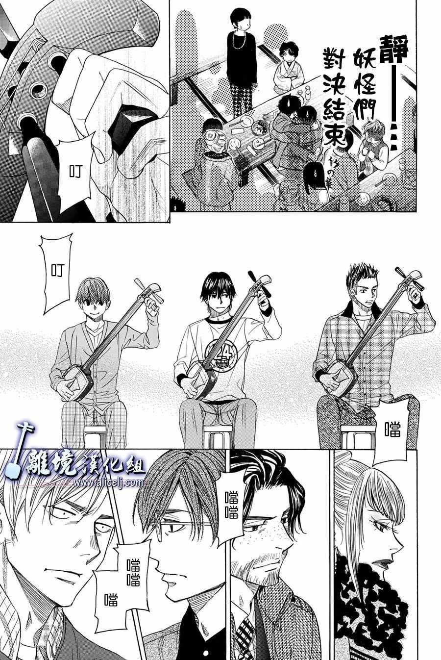 第78话