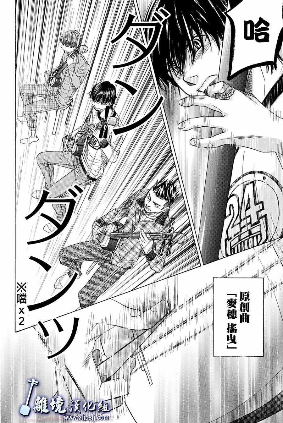 第78话