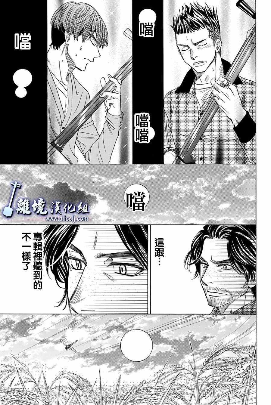第78话