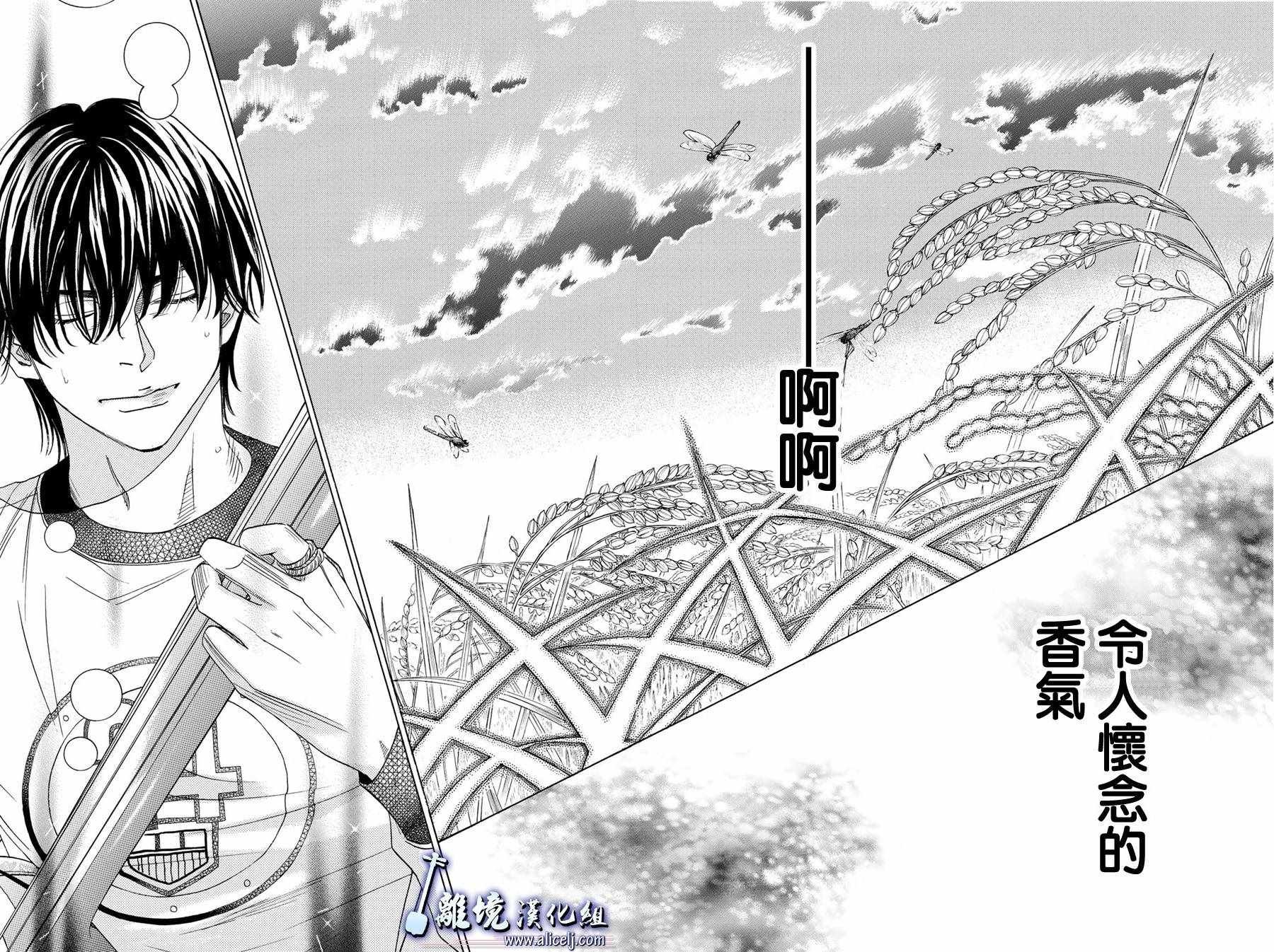 第78话