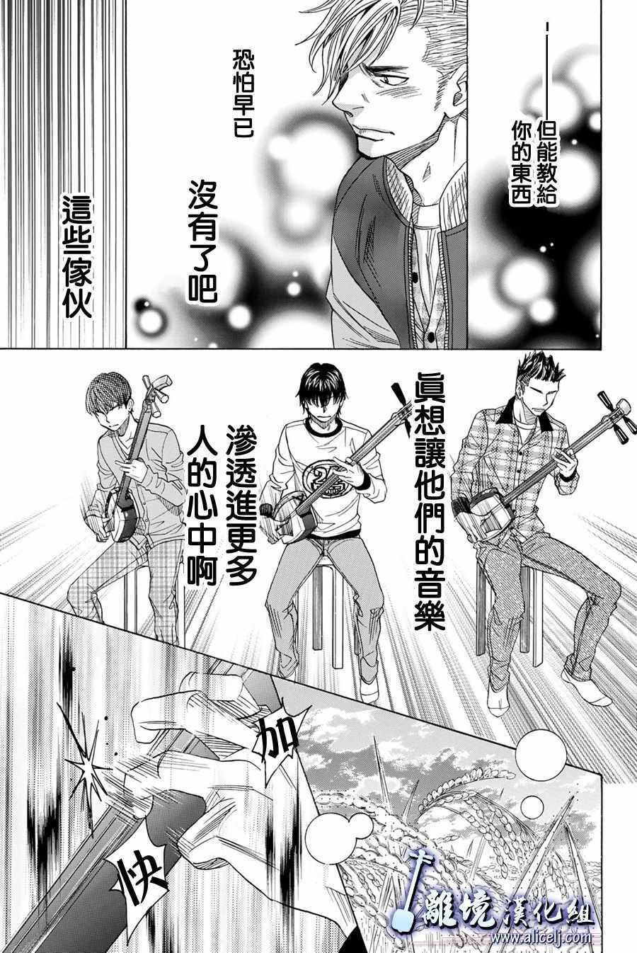 第78话