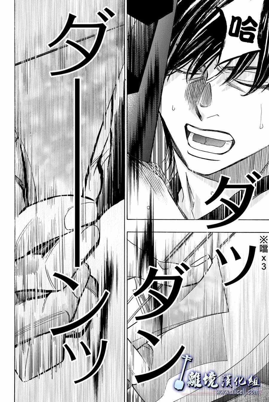 第78话