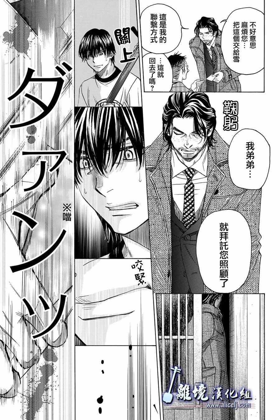 第78话
