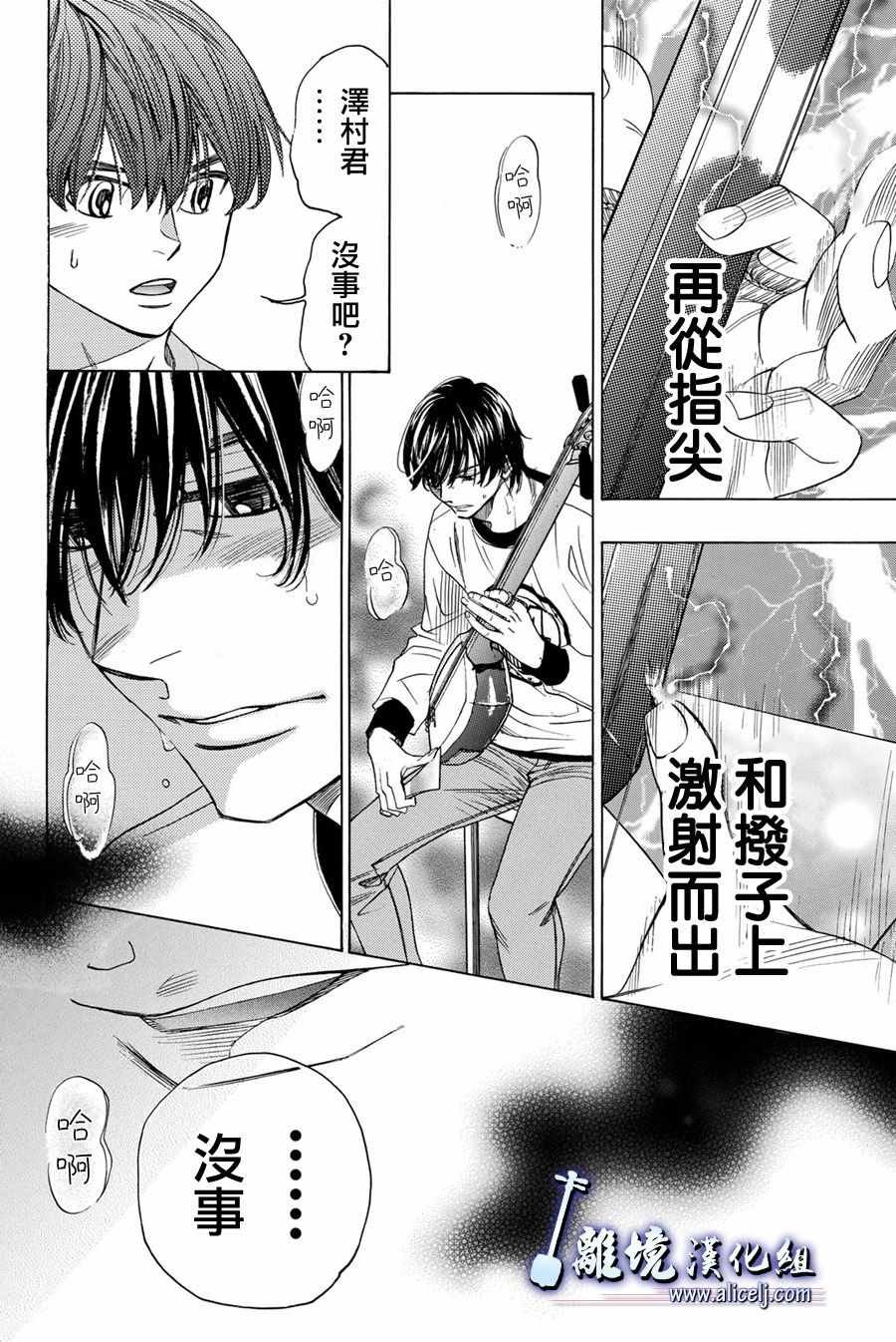 第79话