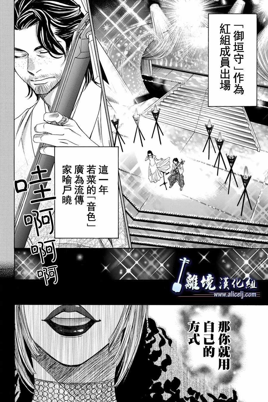 第79话