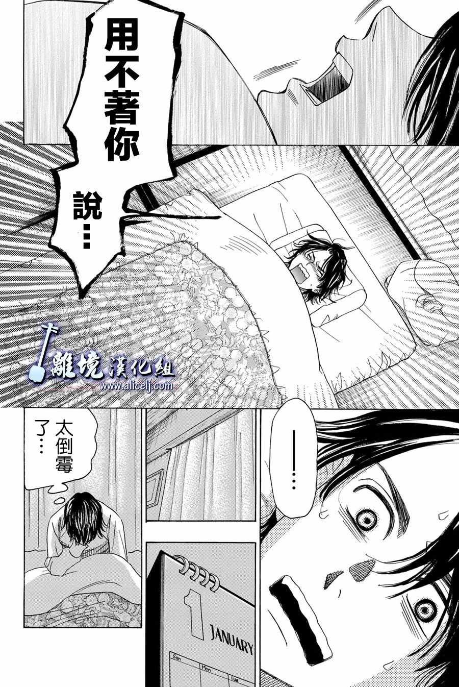 第79话