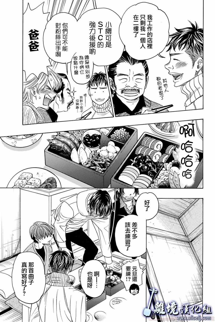 第79话