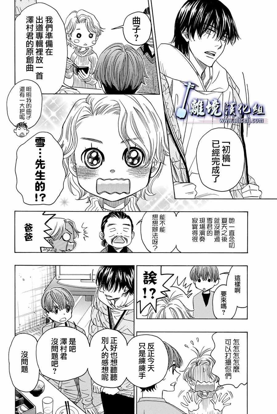 第79话