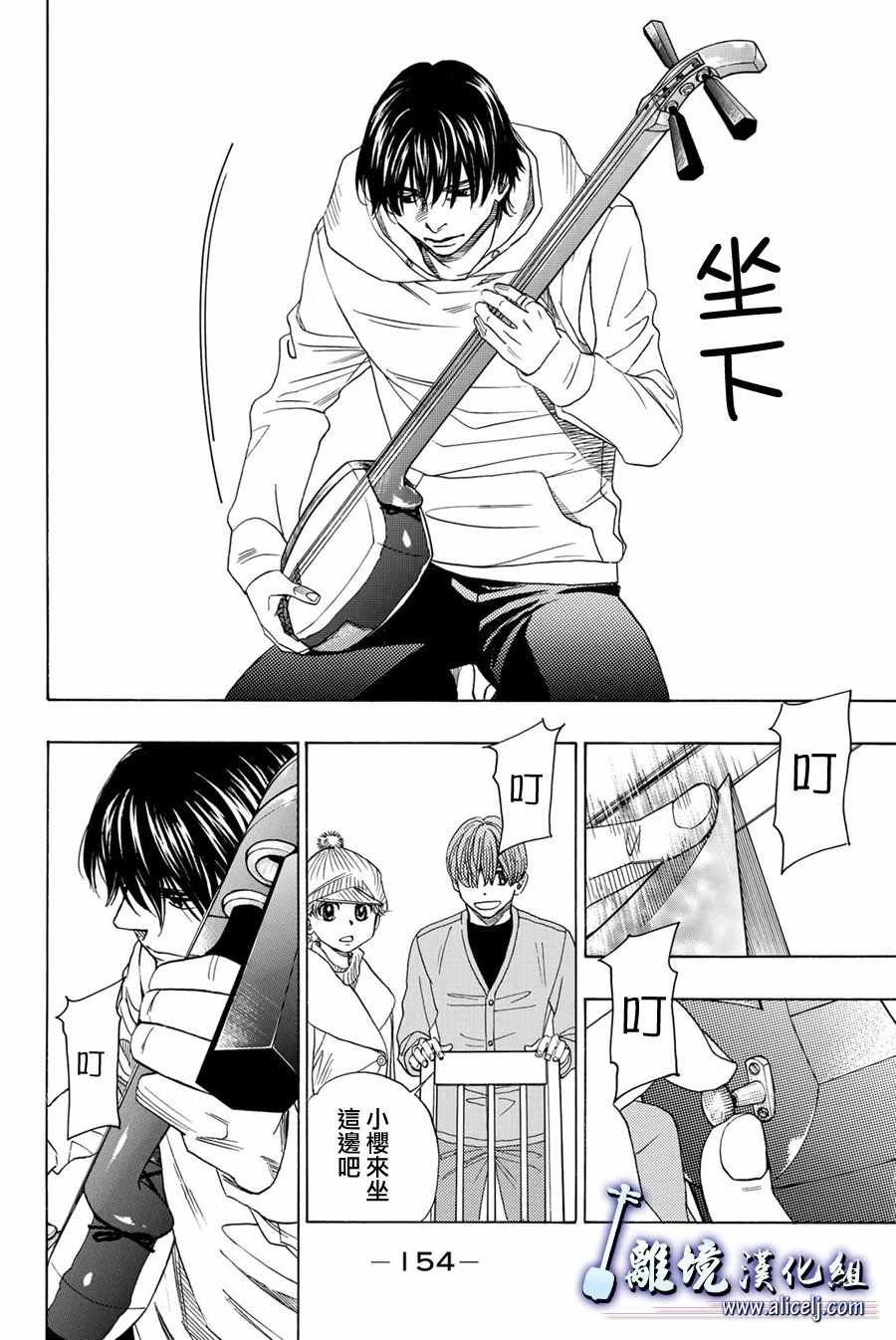 第79话