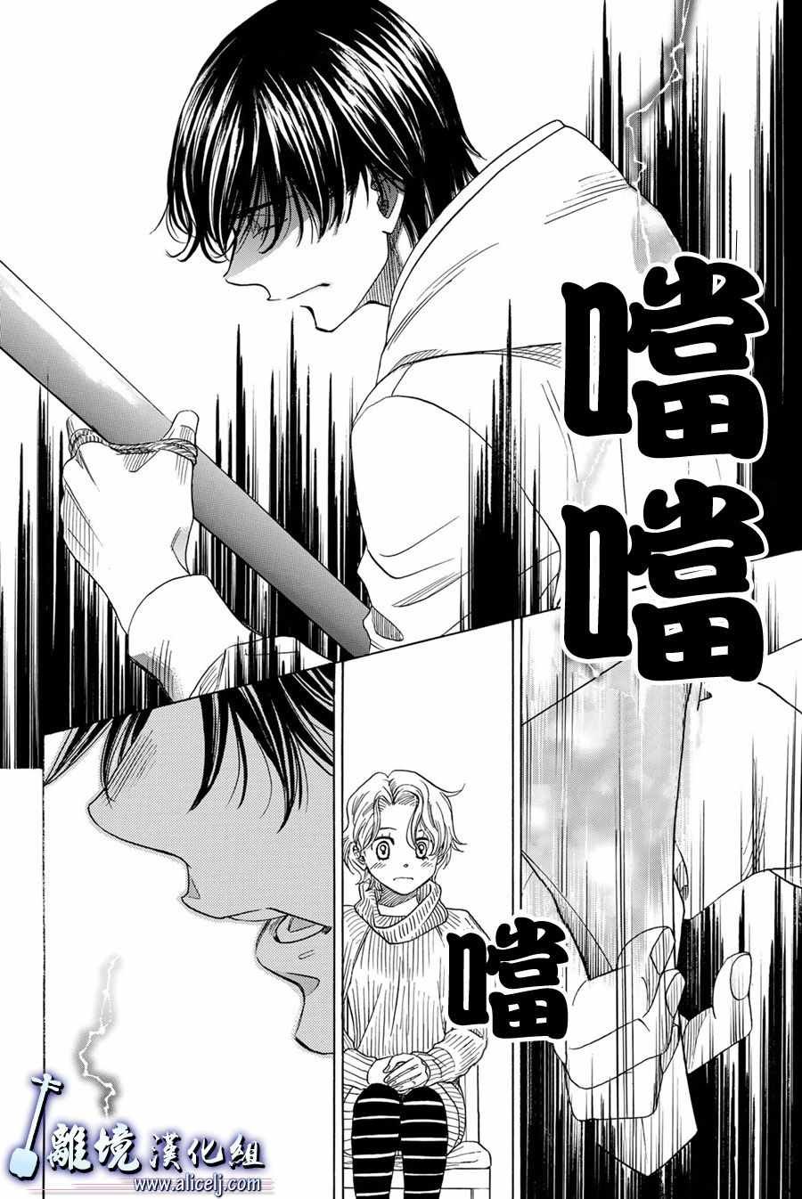 第79话