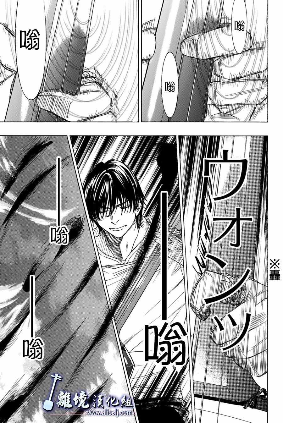第79话