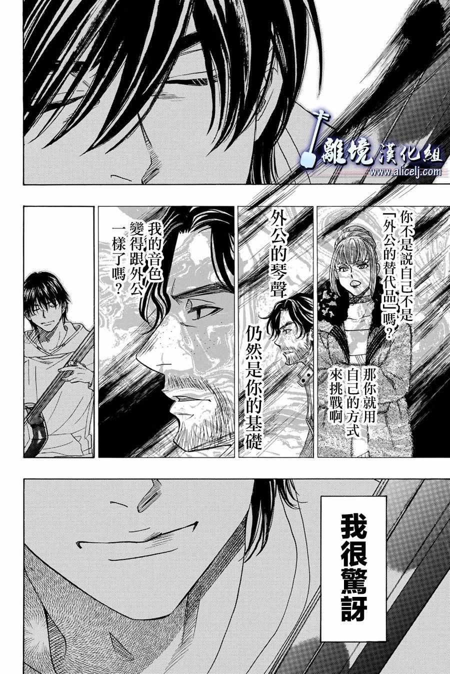 第79话
