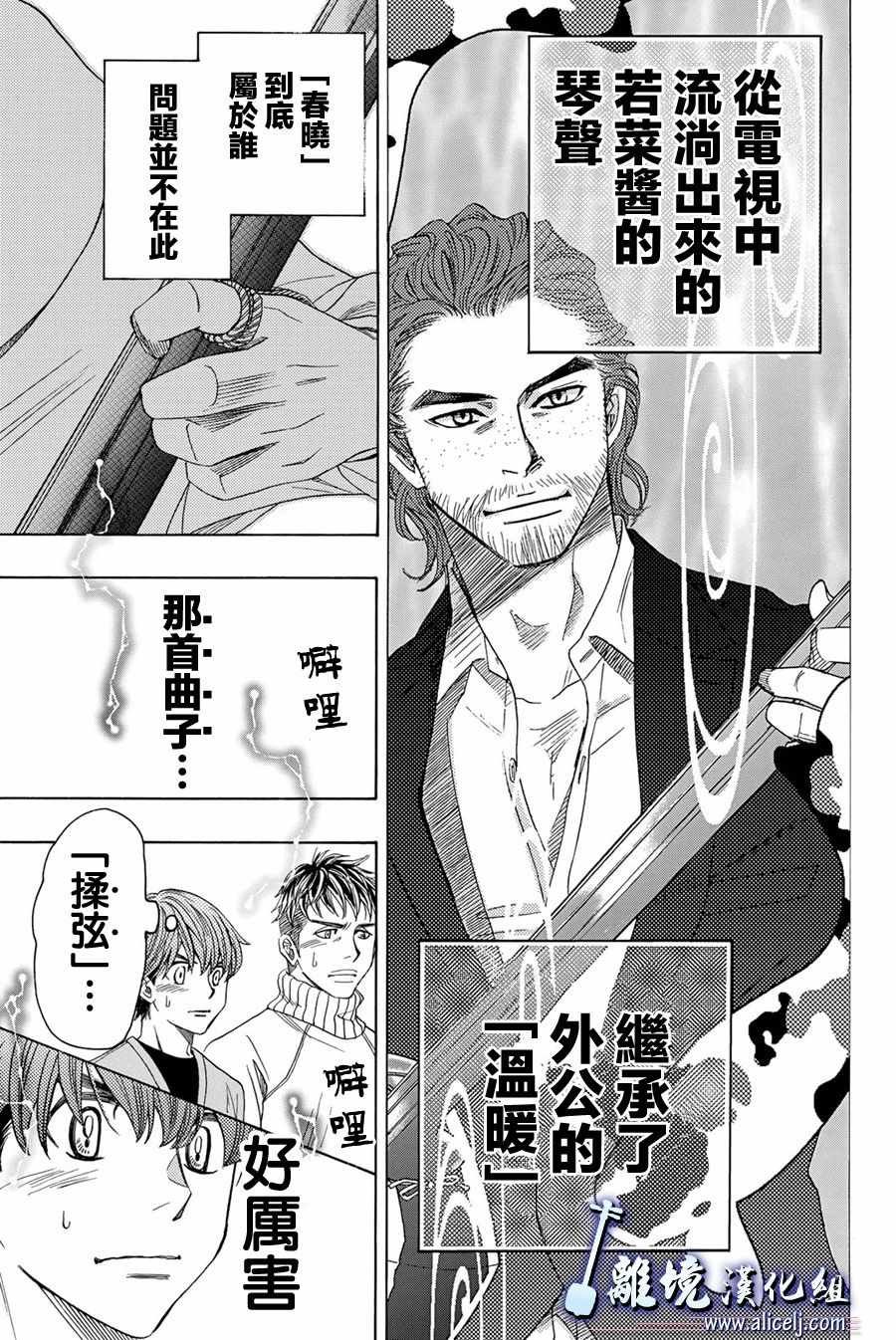 第79话