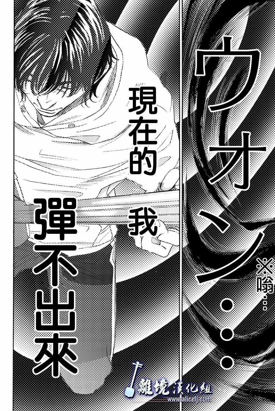 第79话