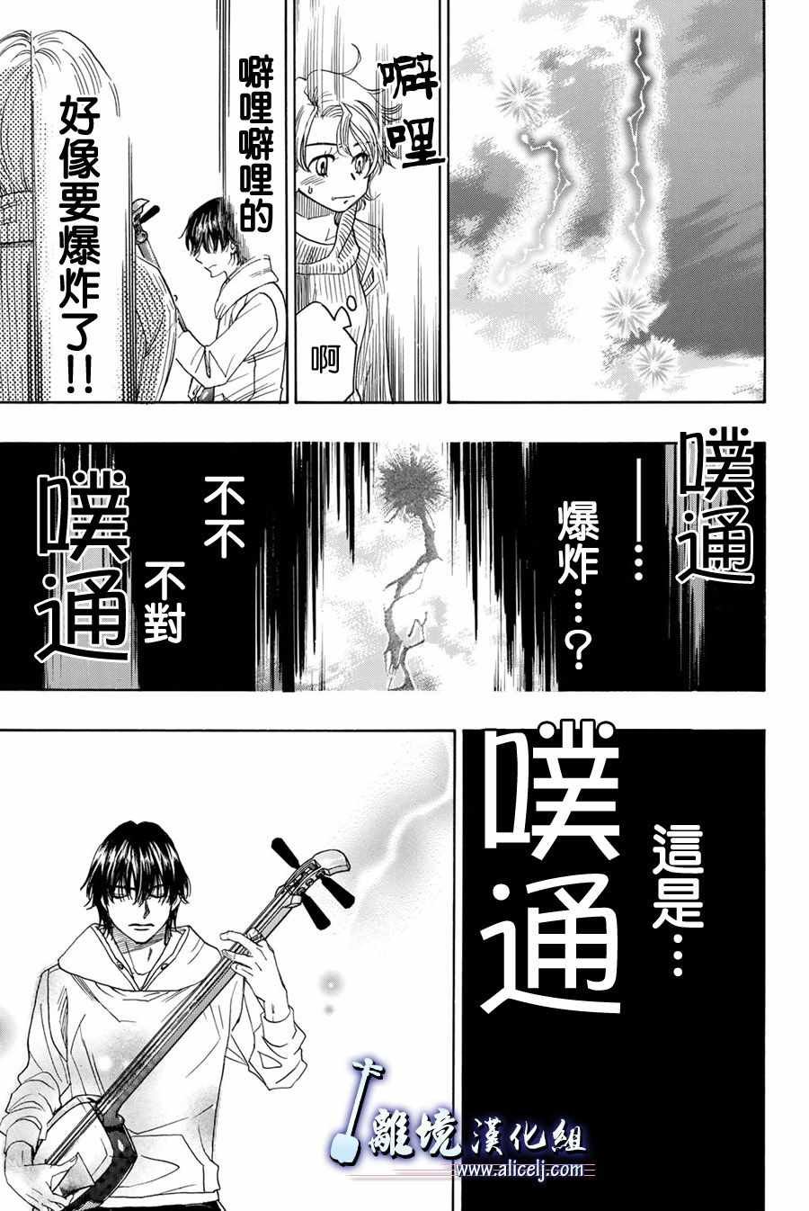 第79话