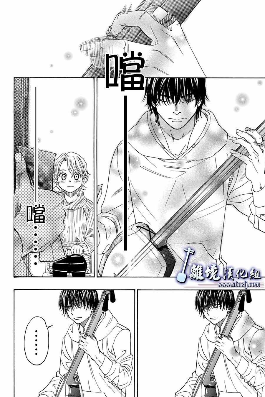 第79话