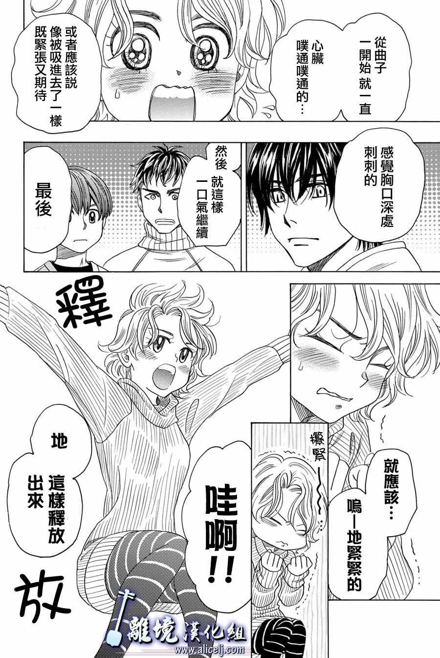 第79话