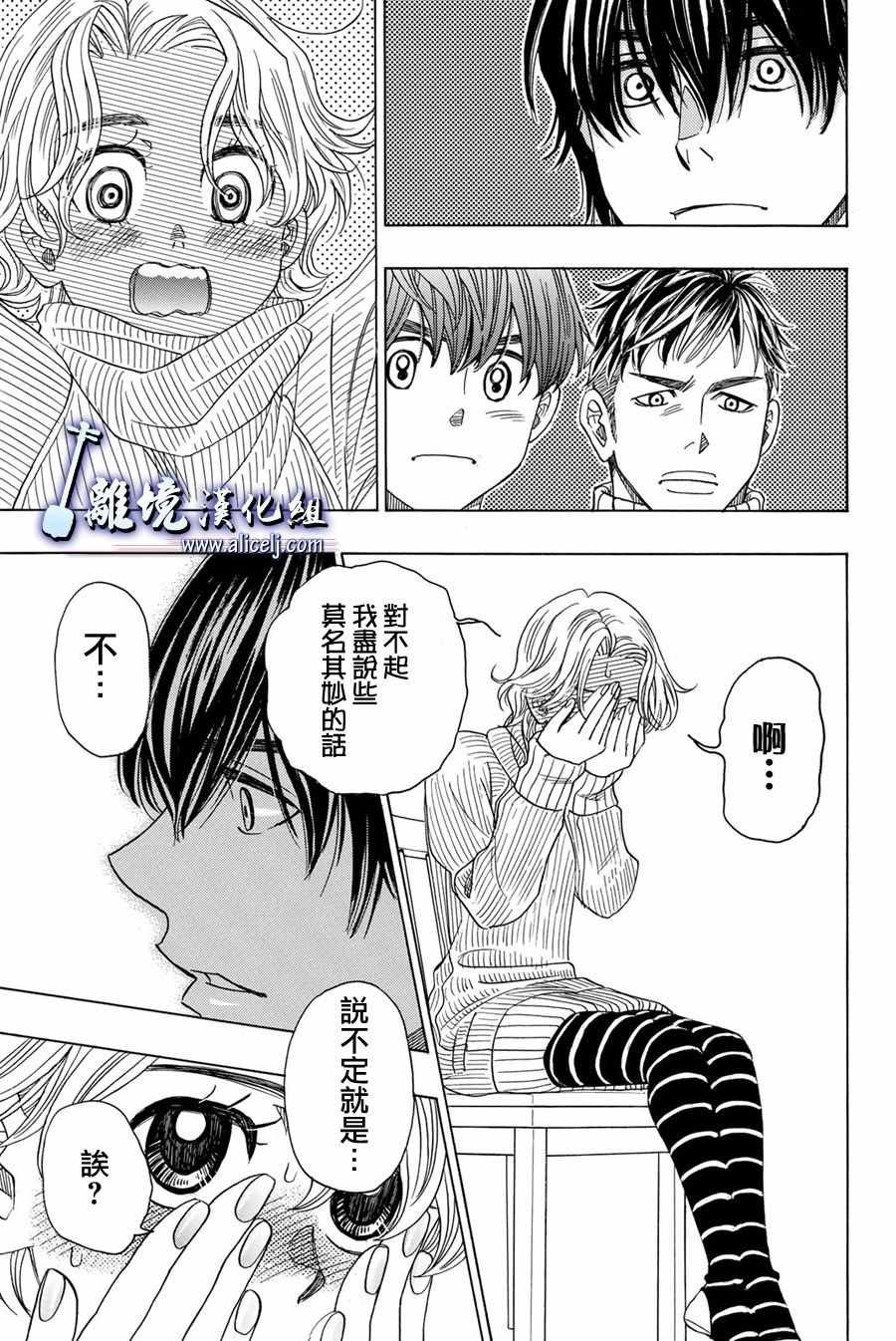 第79话