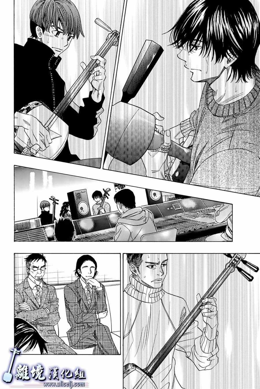 第79话