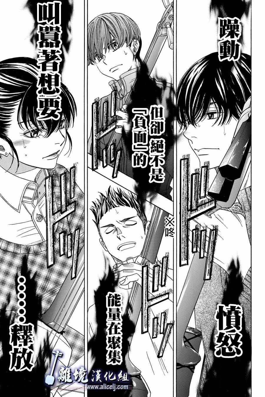 第79话