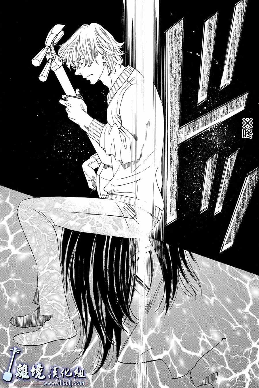 第79话