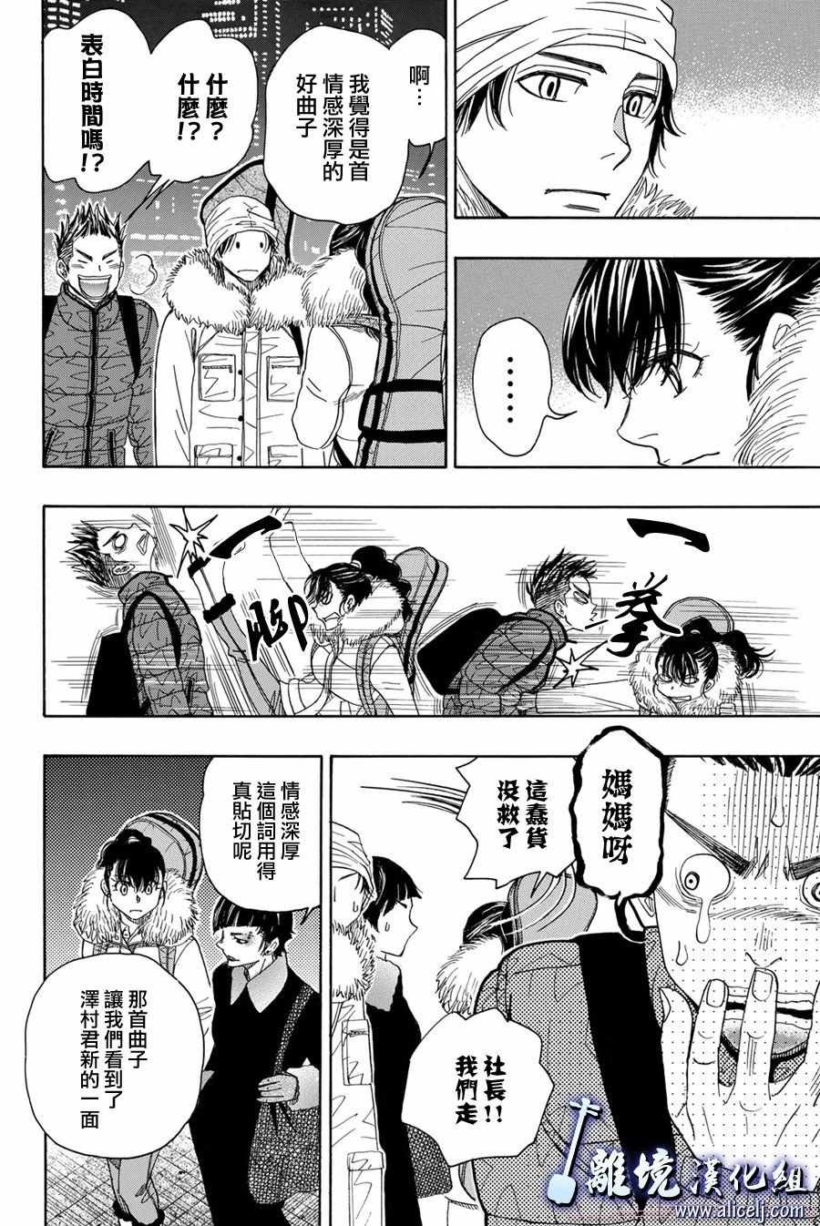 第79话