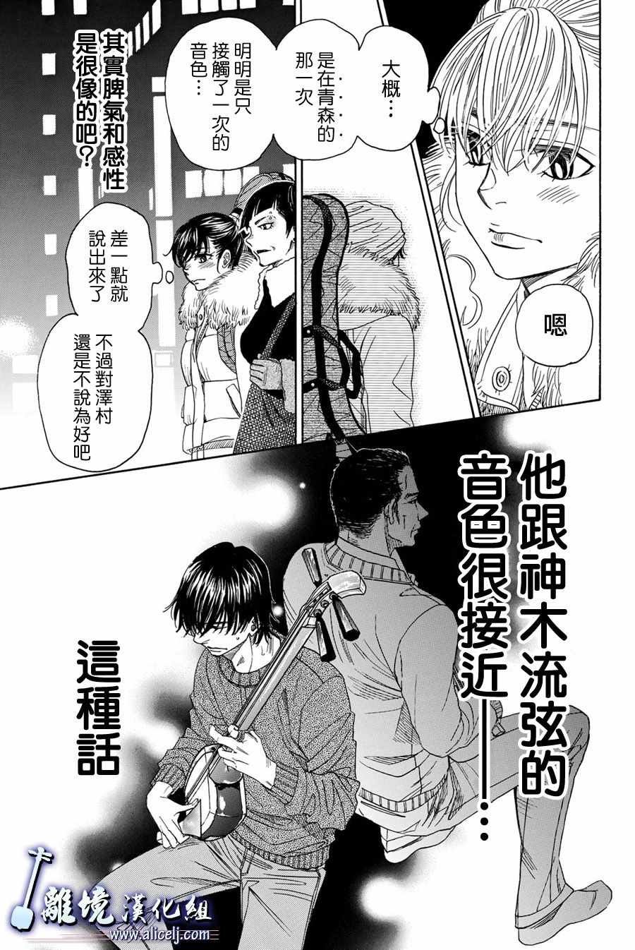 第79话