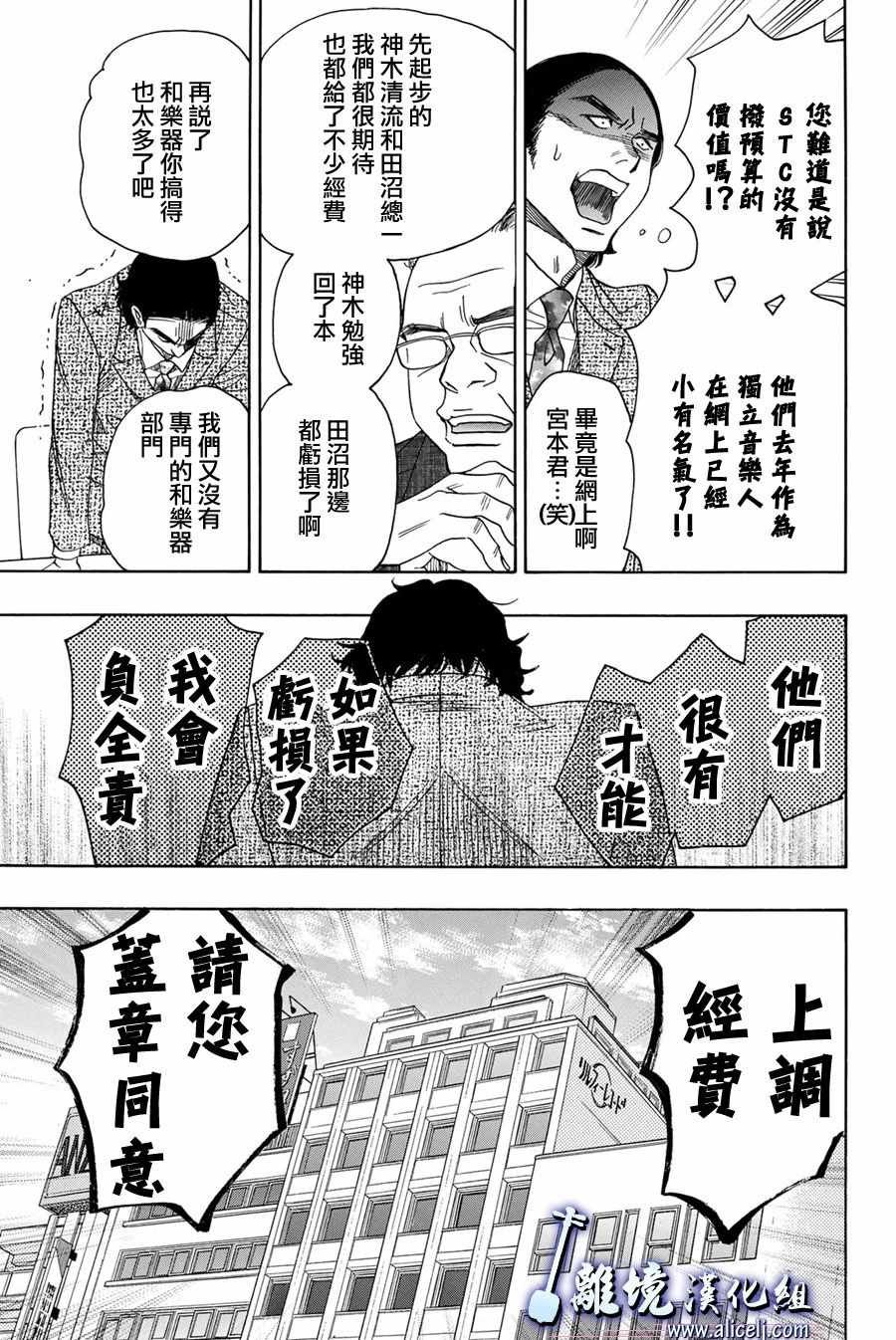 第79话