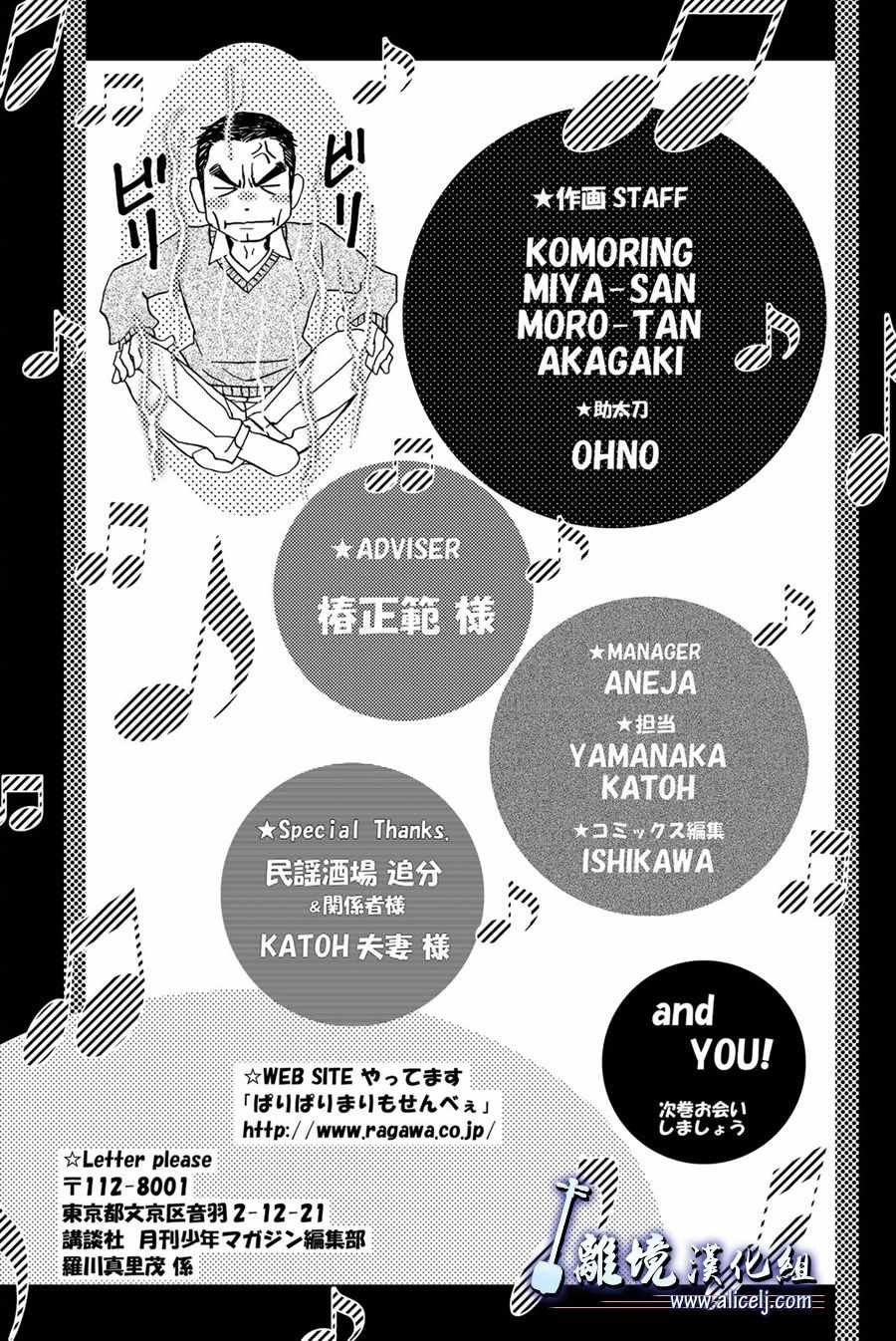 第79话