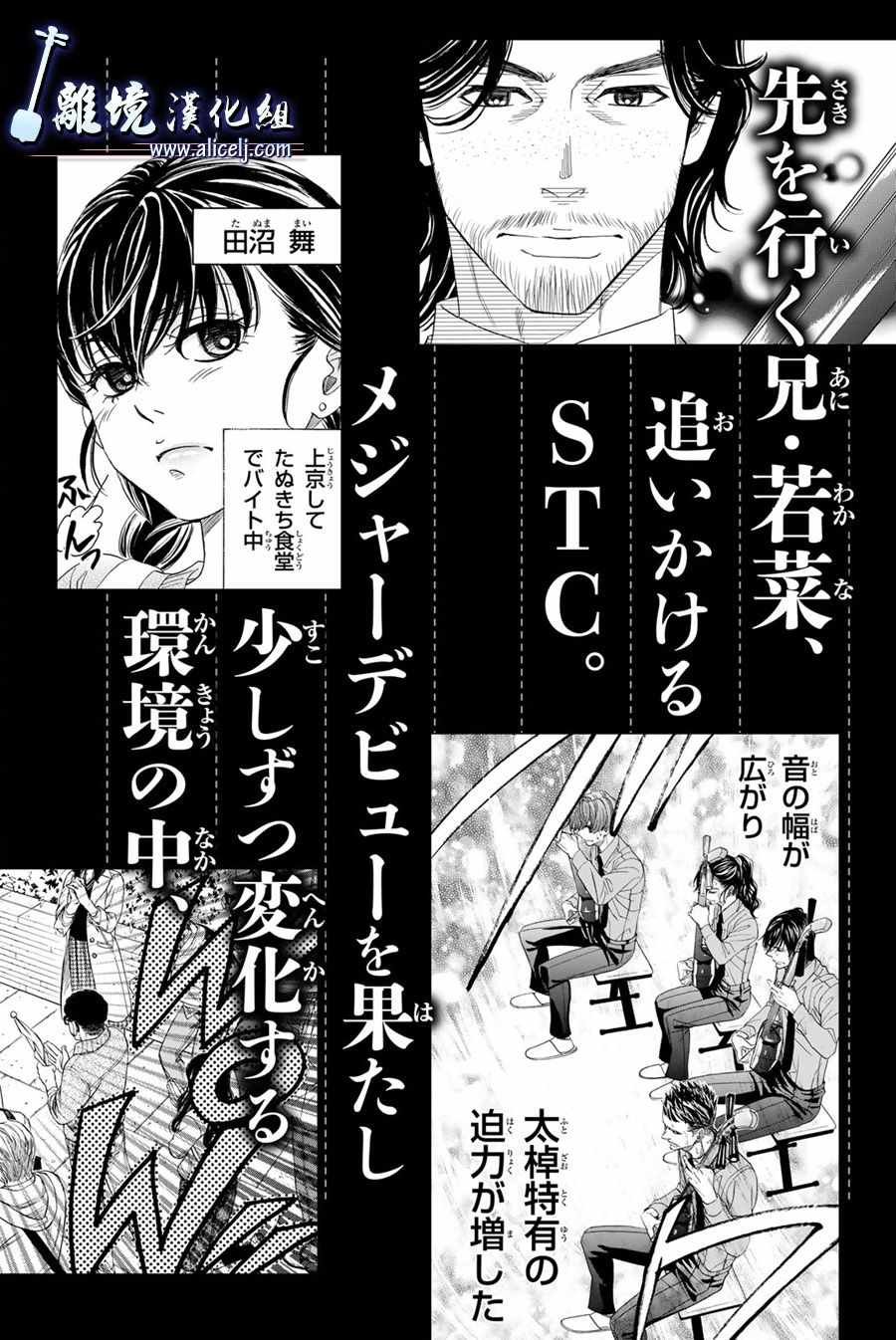 第79话