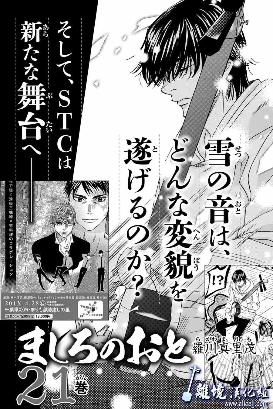 第79话