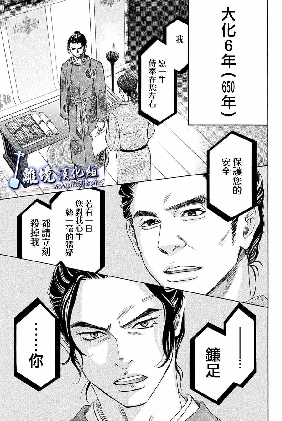 第80话