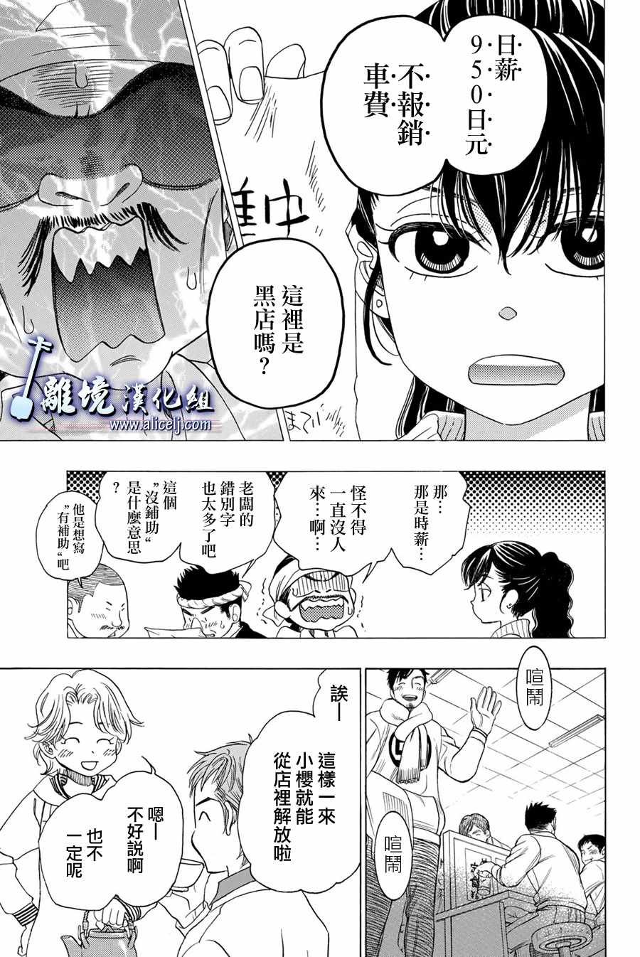 第80话