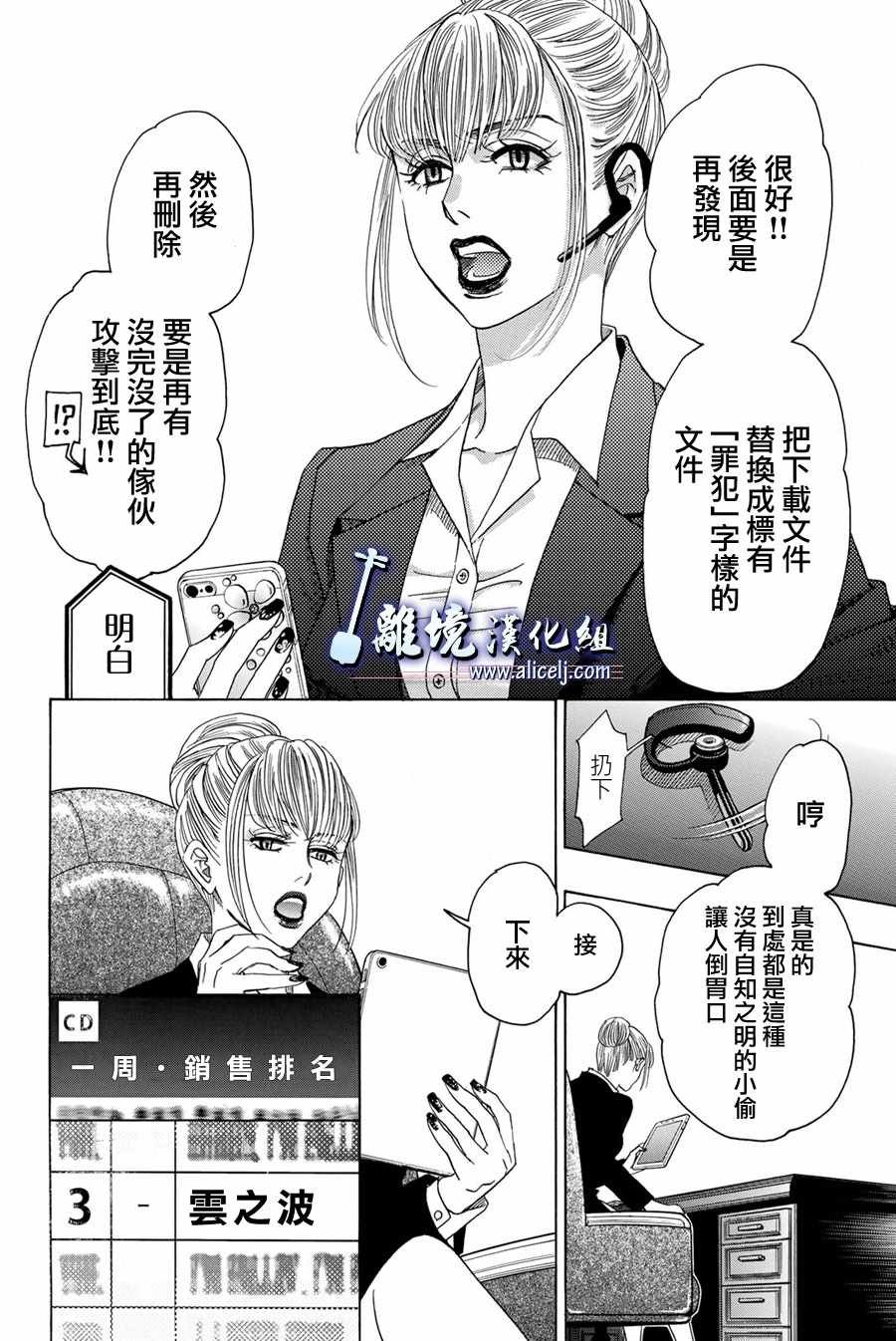 第80话