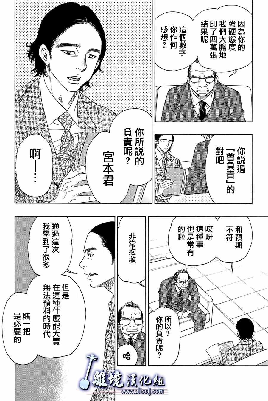 第80话