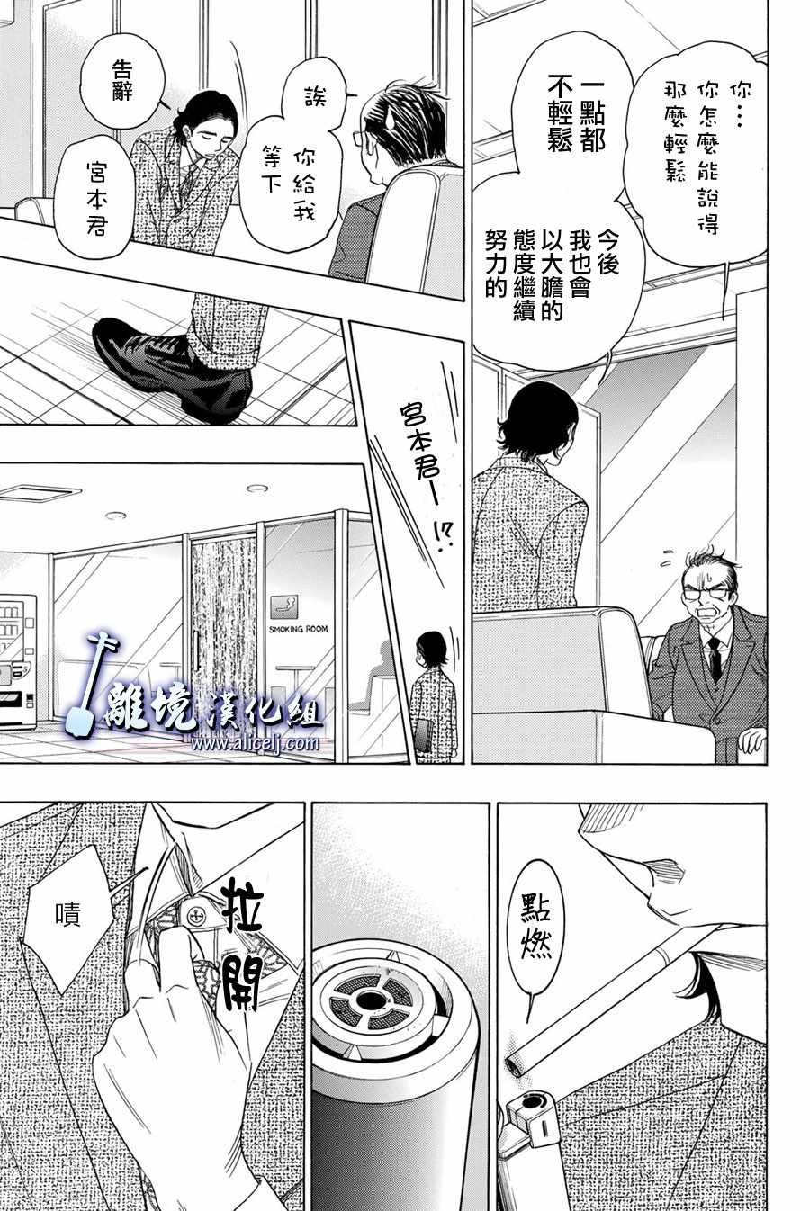 第80话