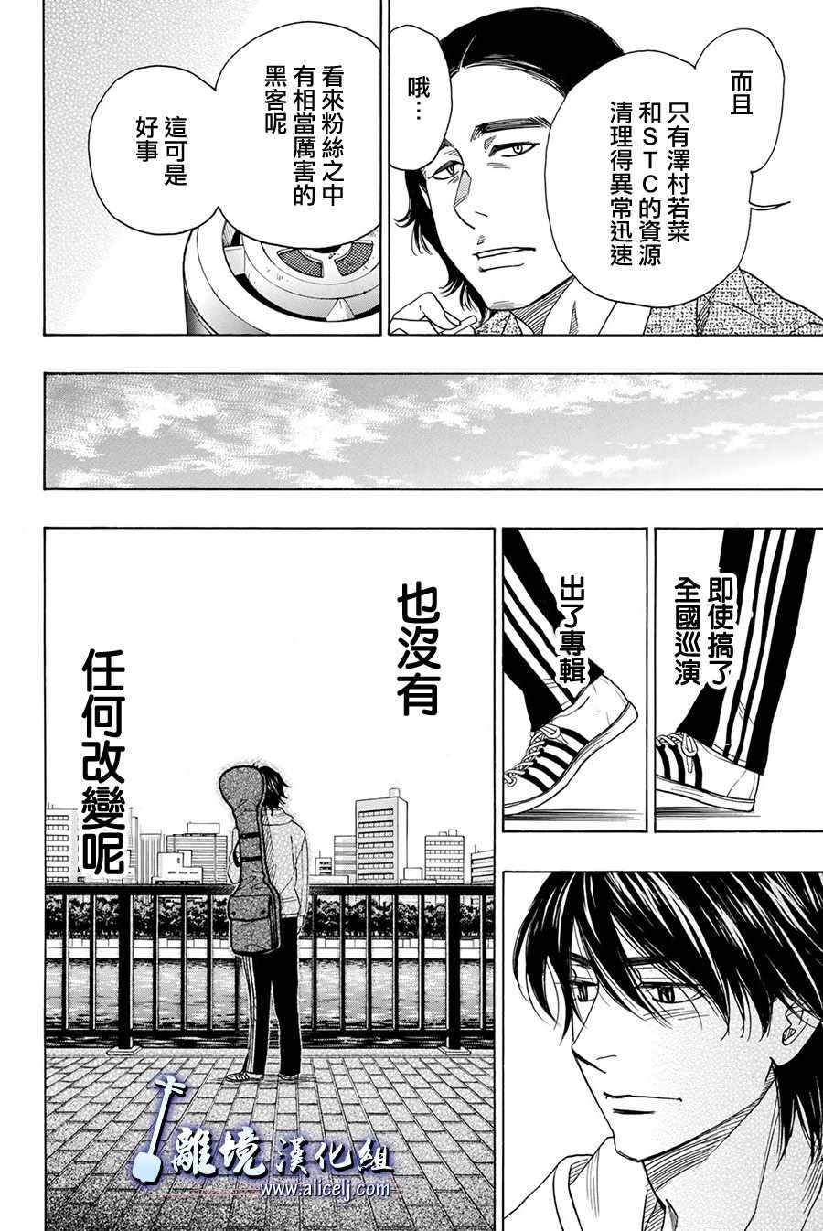 第80话