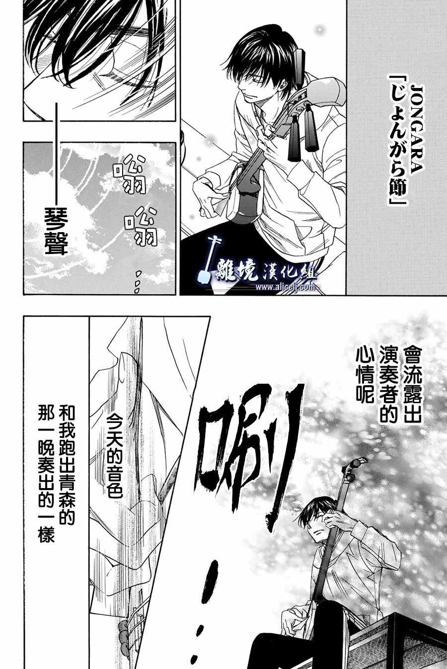 第80话