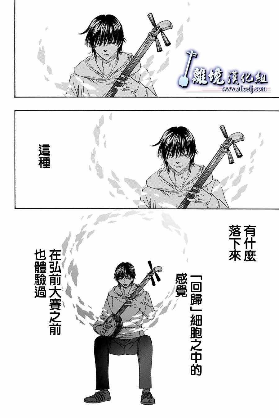 第80话