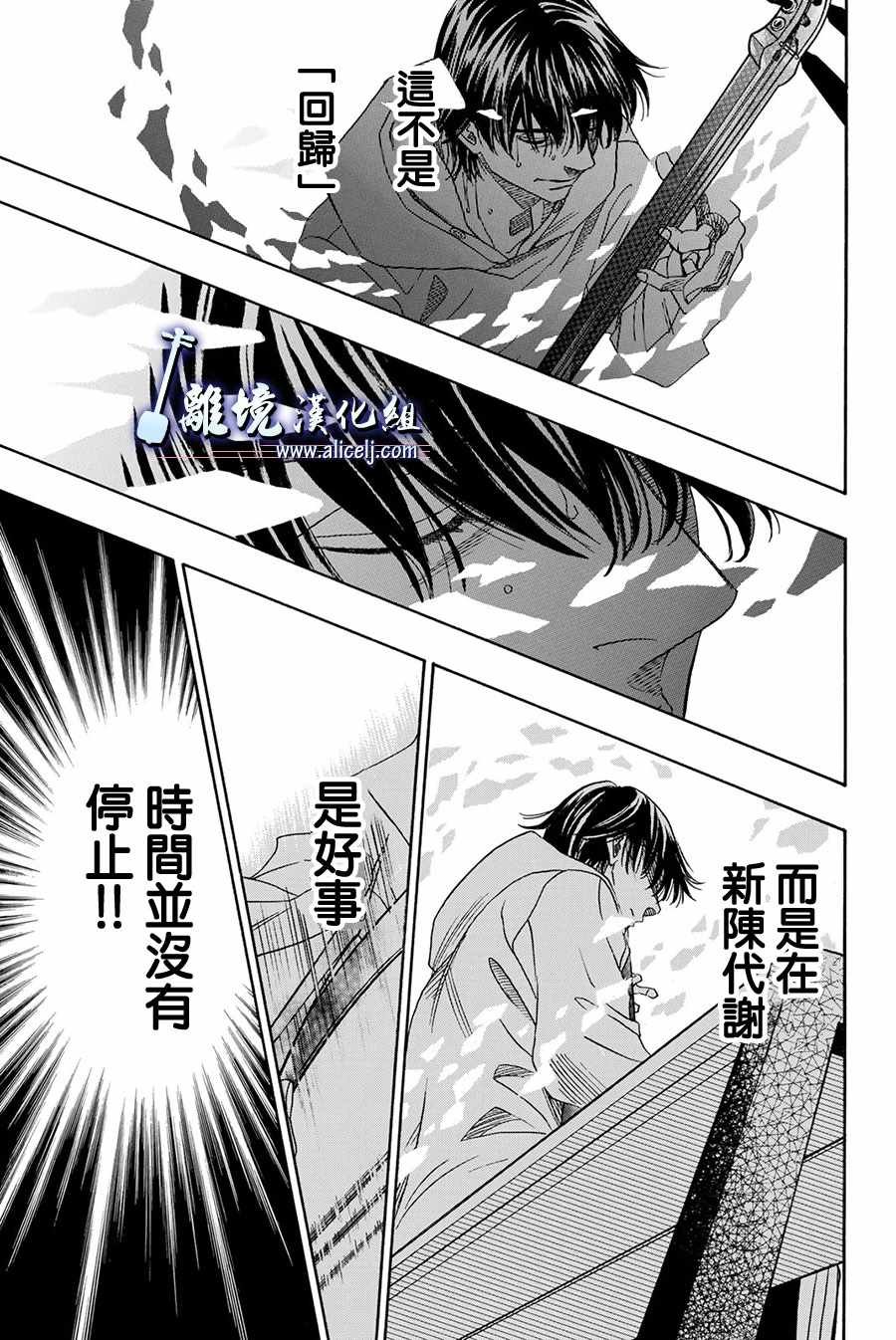 第80话